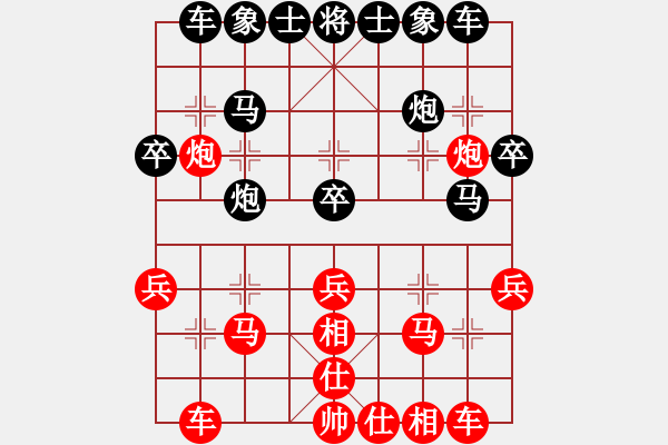 象棋棋谱图片：许银川 先负 赵鑫鑫 - 步数：40 