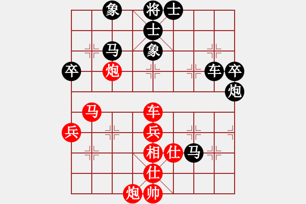 象棋棋谱图片：许银川 先负 赵鑫鑫 - 步数：70 