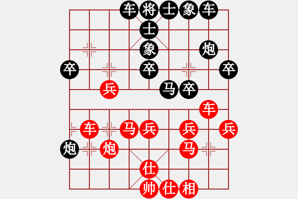 象棋棋譜圖片：葛振衣先負(fù)楊宗諭 - 步數(shù)：50 