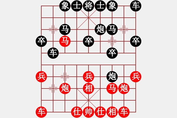 象棋棋譜圖片：柔風(fēng)快槍(6段)-勝-江南一匹狼(7段) - 步數(shù)：20 