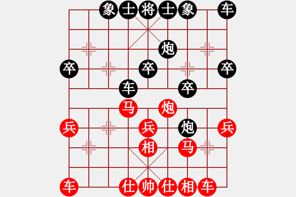 象棋棋譜圖片：柔風(fēng)快槍(6段)-勝-江南一匹狼(7段) - 步數(shù)：30 