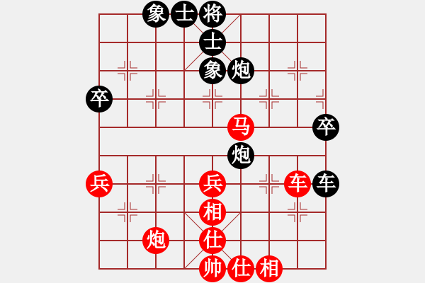 象棋棋譜圖片：柔風(fēng)快槍(6段)-勝-江南一匹狼(7段) - 步數(shù)：66 