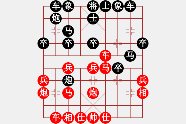 象棋棋谱图片：上海胡荣华 (和) 黑龙江赵国荣 (1987年11月23日于番禺) - 步数：30 