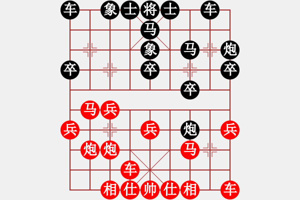 象棋棋谱图片：周强先负周文云 中炮先锋马 - 步数：20 