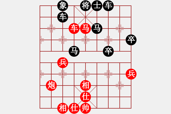 象棋棋谱图片：周强先负周文云 中炮先锋马 - 步数：70 