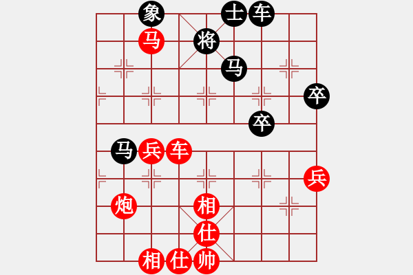 象棋棋谱图片：周强先负周文云 中炮先锋马 - 步数：75 