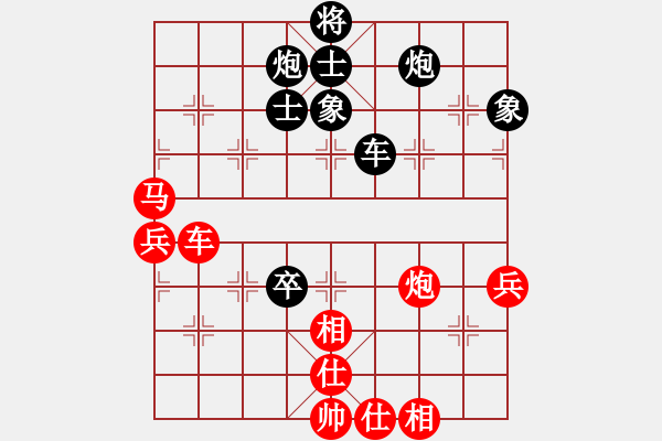 象棋棋譜圖片：天殺星(日帥)-和-對立統(tǒng)一(9段) - 步數：100 