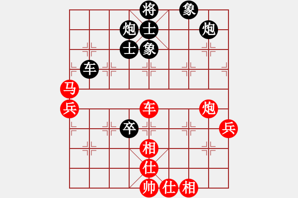 象棋棋譜圖片：天殺星(日帥)-和-對立統(tǒng)一(9段) - 步數：110 