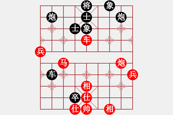 象棋棋譜圖片：天殺星(日帥)-和-對立統(tǒng)一(9段) - 步數：120 