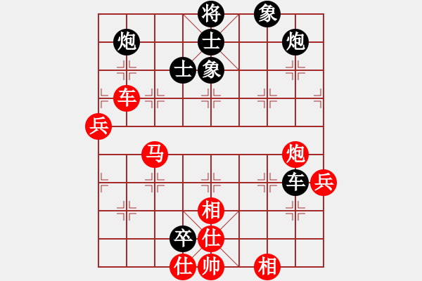 象棋棋譜圖片：天殺星(日帥)-和-對立統(tǒng)一(9段) - 步數：130 