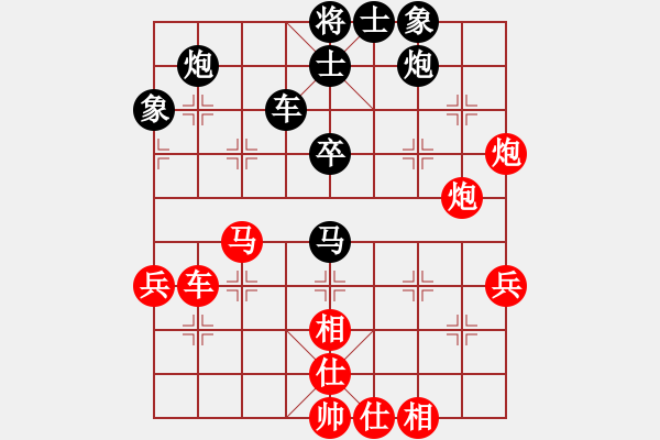 象棋棋譜圖片：天殺星(日帥)-和-對立統(tǒng)一(9段) - 步數：60 