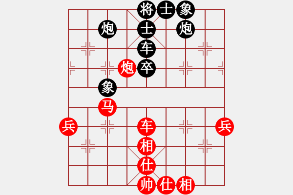 象棋棋譜圖片：天殺星(日帥)-和-對立統(tǒng)一(9段) - 步數：70 