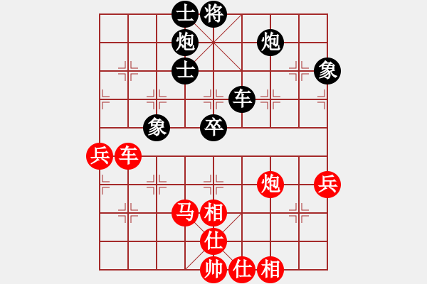 象棋棋譜圖片：天殺星(日帥)-和-對立統(tǒng)一(9段) - 步數：90 