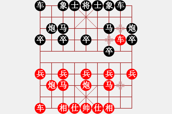 象棋棋譜圖片：純?nèi)擞⑿巯蓉摷內(nèi)寺?lián)盟逍逍遙遙 - 步數(shù)：10 