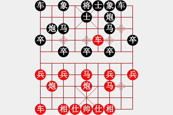 象棋棋譜圖片：純?nèi)擞⑿巯蓉摷內(nèi)寺?lián)盟逍逍遙遙 - 步數(shù)：20 