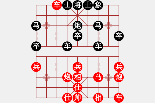 象棋棋譜圖片：路里[-] -VS- 深山云霧 [1220963862] - 步數(shù)：30 