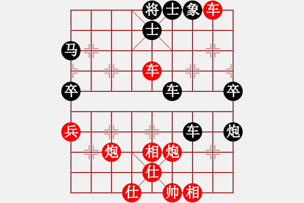 象棋棋譜圖片：路里[-] -VS- 深山云霧 [1220963862] - 步數(shù)：50 