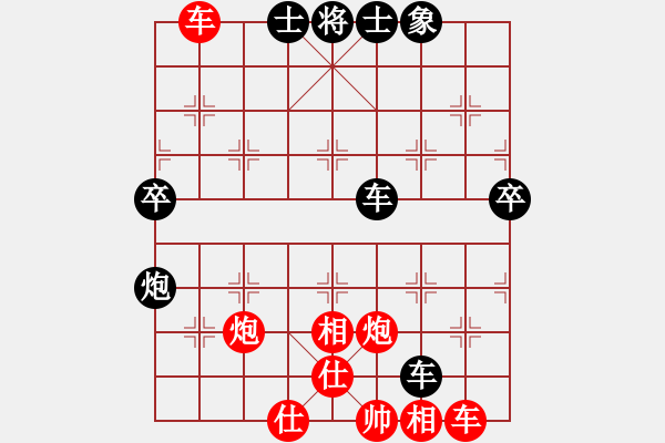 象棋棋譜圖片：路里[-] -VS- 深山云霧 [1220963862] - 步數(shù)：60 