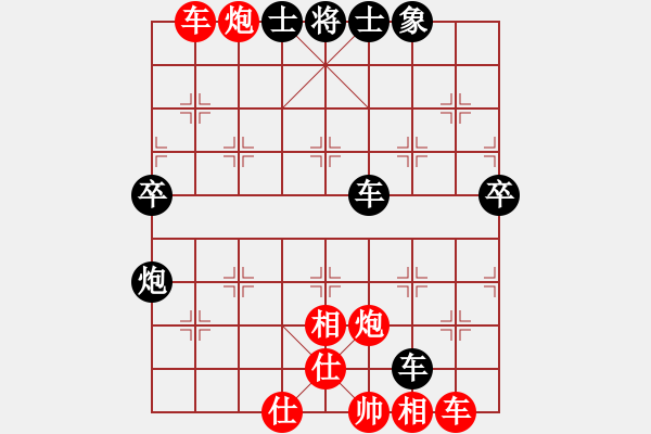 象棋棋譜圖片：路里[-] -VS- 深山云霧 [1220963862] - 步數(shù)：61 