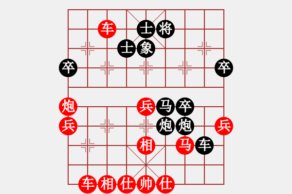 象棋棋譜圖片：菜園子張青(9段)-勝-風雨中飛翔(9段) - 步數(shù)：60 