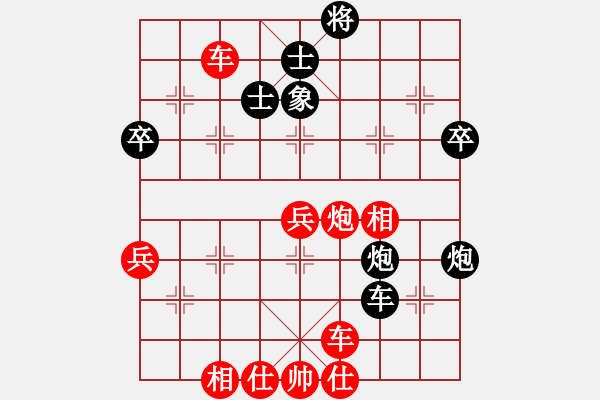 象棋棋譜圖片：菜園子張青(9段)-勝-風雨中飛翔(9段) - 步數(shù)：67 