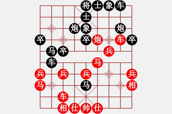 象棋棋譜圖片：龍生萬年(日帥)-勝-傾慕(9段) - 步數(shù)：30 