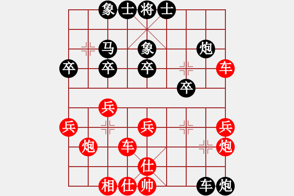 象棋棋譜圖片：陳健纘藍政鴻百番棋大戰(zhàn)第1局-藍政鴻先負陳健纘 - 步數(shù)：50 