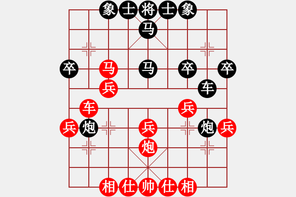 象棋棋譜圖片：五花神劍(3段)-勝-百花園暗香(5段) - 步數(shù)：30 