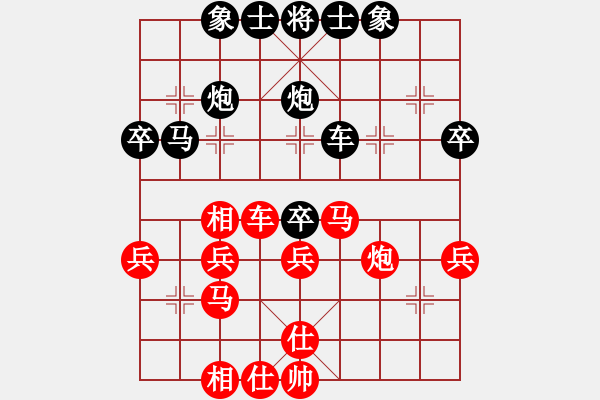 象棋棋譜圖片：第二輪 蒼南王文忠 先負(fù) 鹿城黃伯龍 - 步數(shù)：40 