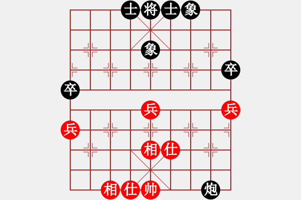 象棋棋譜圖片：第二輪 蒼南王文忠 先負(fù) 鹿城黃伯龍 - 步數(shù)：70 