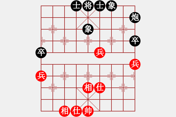 象棋棋譜圖片：第二輪 蒼南王文忠 先負(fù) 鹿城黃伯龍 - 步數(shù)：74 