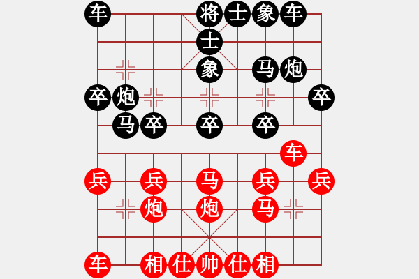 象棋棋譜圖片：第14輪 第16臺 平頂山市隊 石志紅 先負 四省棋友隊 周濤 - 步數：20 