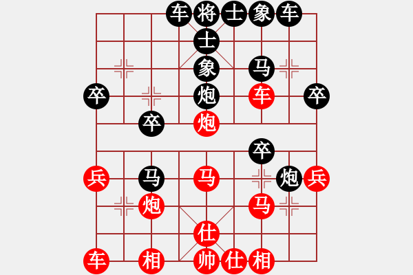 象棋棋譜圖片：第14輪 第16臺 平頂山市隊 石志紅 先負 四省棋友隊 周濤 - 步數：30 