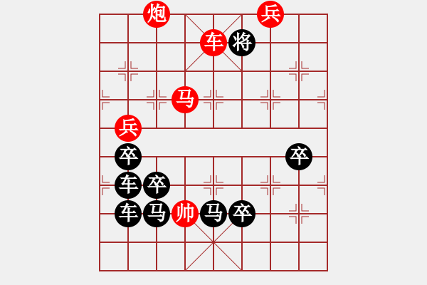 象棋棋譜圖片：《紅葉》 - 步數(shù)：47 