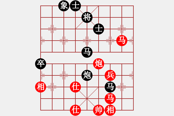 象棋棋譜圖片：中軸線[1147466963] - 琴棋書畫[250070617 - 步數(shù)：100 