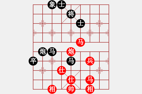 象棋棋譜圖片：中軸線[1147466963] - 琴棋書畫[250070617 - 步數(shù)：110 