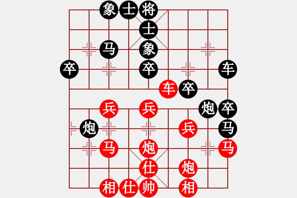 象棋棋譜圖片：中軸線[1147466963] - 琴棋書畫[250070617 - 步數(shù)：40 