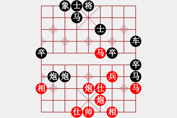 象棋棋譜圖片：中軸線[1147466963] - 琴棋書畫[250070617 - 步數(shù)：70 