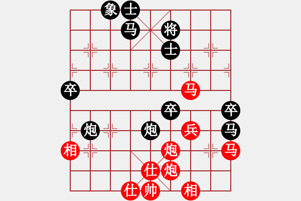 象棋棋譜圖片：中軸線[1147466963] - 琴棋書畫[250070617 - 步數(shù)：80 