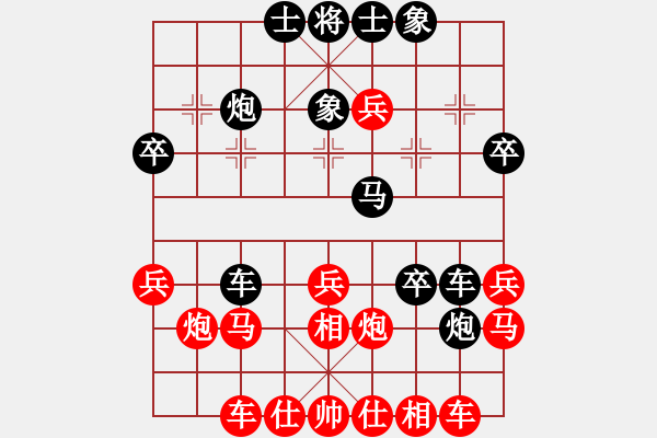 象棋棋譜圖片：陽(yáng)邏煙墩山(3段)-負(fù)-ywxqw(5段) - 步數(shù)：30 