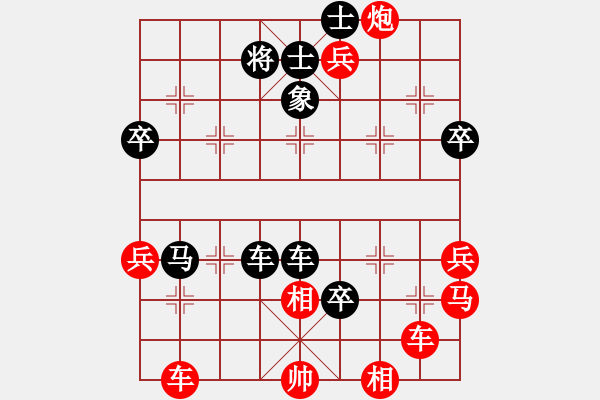 象棋棋譜圖片：陽(yáng)邏煙墩山(3段)-負(fù)-ywxqw(5段) - 步數(shù)：60 