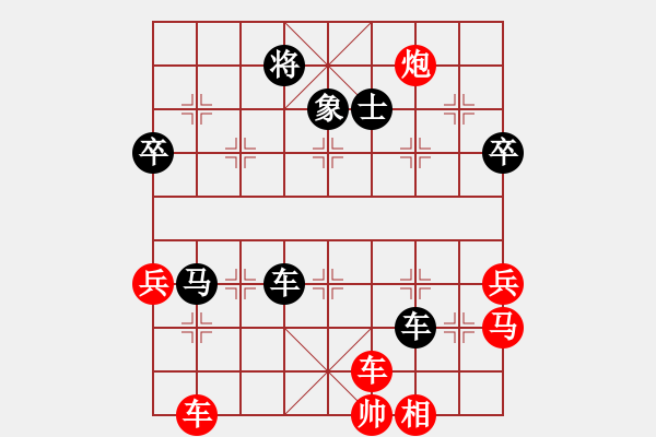 象棋棋譜圖片：陽(yáng)邏煙墩山(3段)-負(fù)-ywxqw(5段) - 步數(shù)：70 