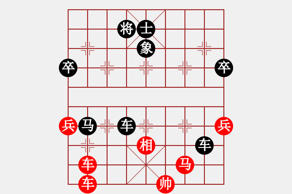 象棋棋譜圖片：陽(yáng)邏煙墩山(3段)-負(fù)-ywxqw(5段) - 步數(shù)：80 