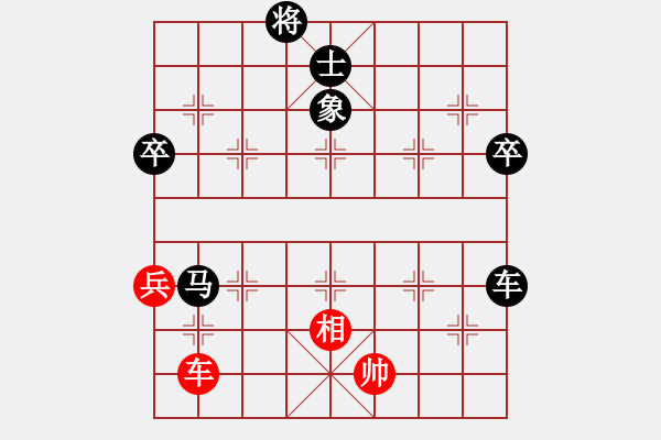 象棋棋譜圖片：陽(yáng)邏煙墩山(3段)-負(fù)-ywxqw(5段) - 步數(shù)：90 