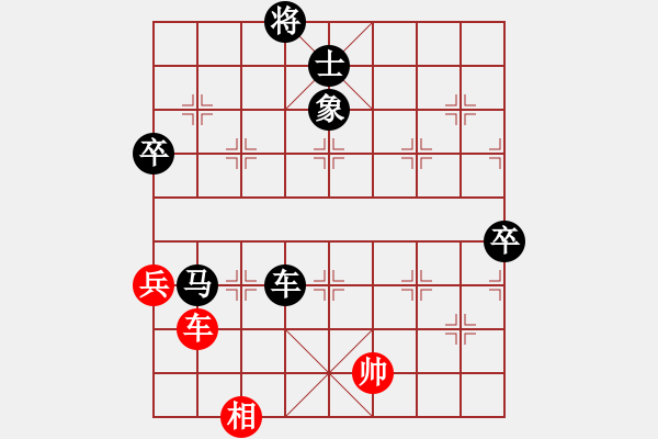 象棋棋譜圖片：陽(yáng)邏煙墩山(3段)-負(fù)-ywxqw(5段) - 步數(shù)：98 