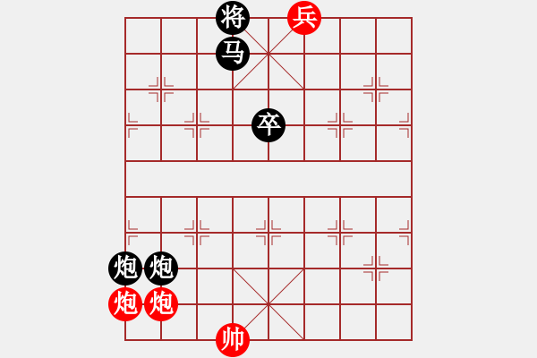 象棋棋譜圖片：tan hay - 步數(shù)：0 