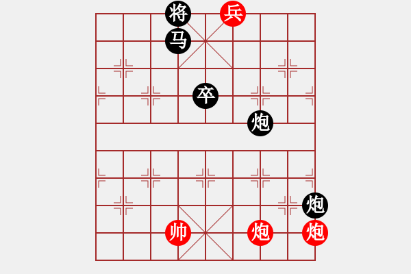 象棋棋譜圖片：tan hay - 步數(shù)：10 