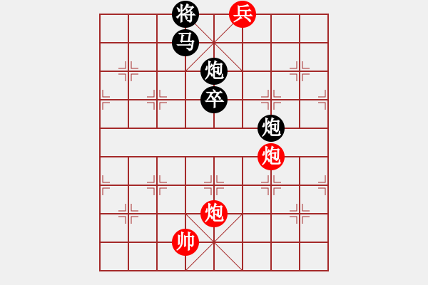 象棋棋譜圖片：tan hay - 步數(shù)：20 