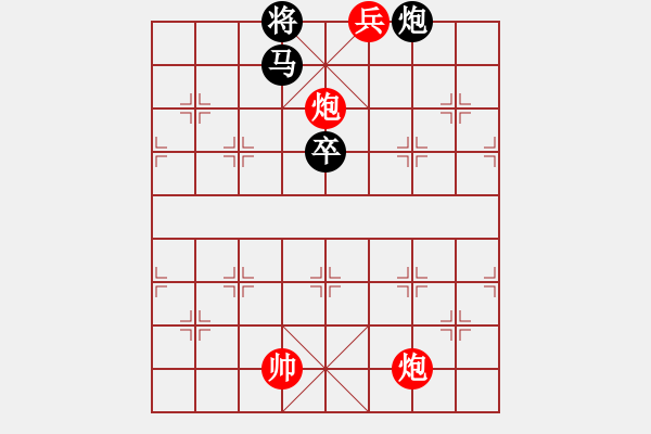 象棋棋譜圖片：tan hay - 步數(shù)：24 