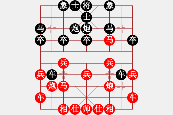 象棋棋譜圖片：20141118 1503 雄牯佬[1101418843]-行者-拿破侖[3703905] - 步數(shù)：20 